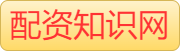 正规配资炒股网_港股线上配资_实盘配资盘